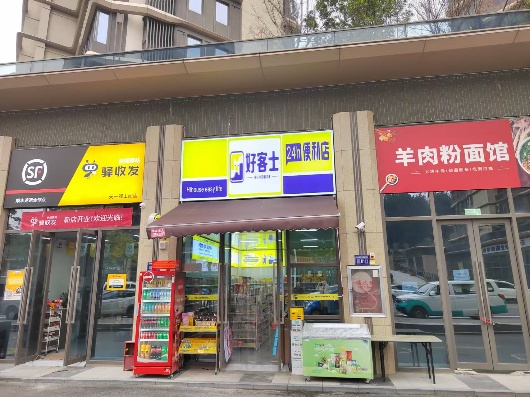 白云区43平品牌便利店转让免租期六个月